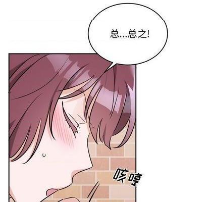 《机器娃娃 | 绝对吸引机器人》漫画最新章节机器娃娃 | 绝对吸引机器人-第40话 机器娃娃 040 免费下拉式在线观看章节第【8】张图片