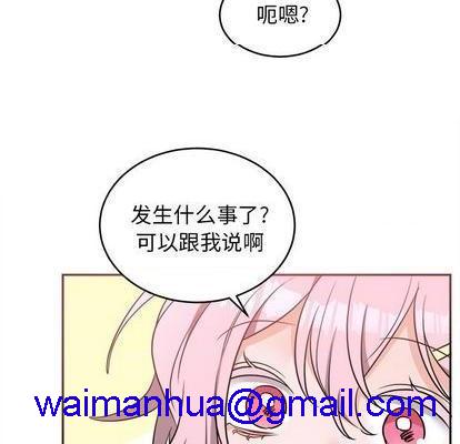 《机器娃娃 | 绝对吸引机器人》漫画最新章节机器娃娃 | 绝对吸引机器人-第40话 机器娃娃 040 免费下拉式在线观看章节第【71】张图片