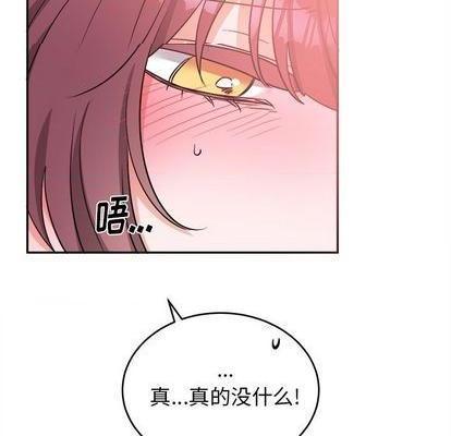 《机器娃娃 | 绝对吸引机器人》漫画最新章节机器娃娃 | 绝对吸引机器人-第40话 机器娃娃 040 免费下拉式在线观看章节第【73】张图片