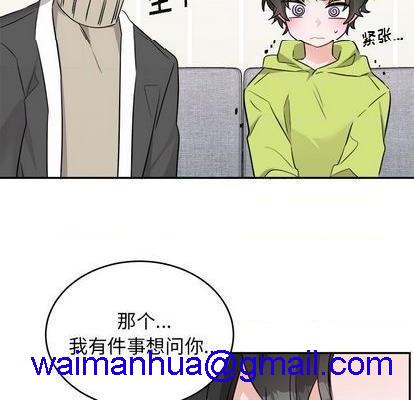 《机器娃娃 | 绝对吸引机器人》漫画最新章节机器娃娃 | 绝对吸引机器人-第40话 机器娃娃 040 免费下拉式在线观看章节第【21】张图片