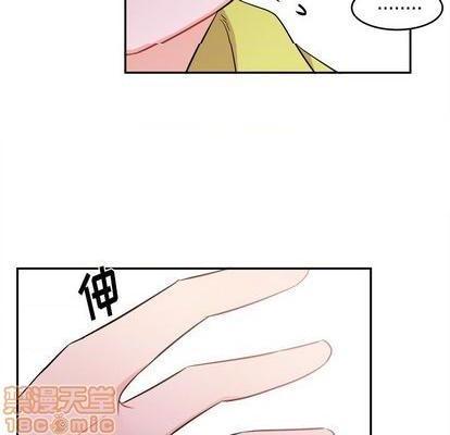 《机器娃娃 | 绝对吸引机器人》漫画最新章节机器娃娃 | 绝对吸引机器人-第40话 机器娃娃 040 免费下拉式在线观看章节第【25】张图片