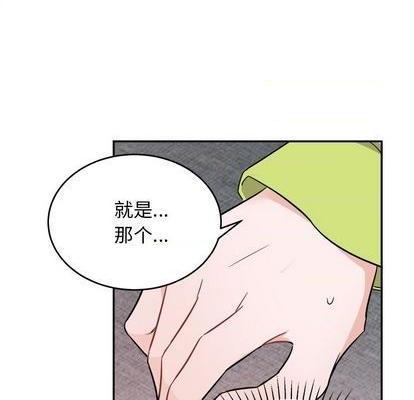 《机器娃娃 | 绝对吸引机器人》漫画最新章节机器娃娃 | 绝对吸引机器人-第40话 机器娃娃 040 免费下拉式在线观看章节第【32】张图片