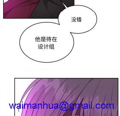 《机器娃娃 | 绝对吸引机器人》漫画最新章节机器娃娃 | 绝对吸引机器人-第42话 机器娃娃 042 免费下拉式在线观看章节第【81】张图片