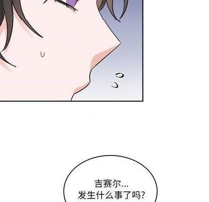 《机器娃娃 | 绝对吸引机器人》漫画最新章节机器娃娃 | 绝对吸引机器人-第42话 机器娃娃 042 免费下拉式在线观看章节第【49】张图片