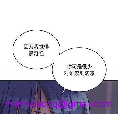 《机器娃娃 | 绝对吸引机器人》漫画最新章节机器娃娃 | 绝对吸引机器人-第42话 机器娃娃 042 免费下拉式在线观看章节第【76】张图片