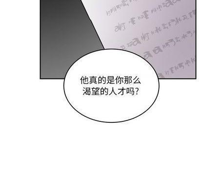 《机器娃娃 | 绝对吸引机器人》漫画最新章节机器娃娃 | 绝对吸引机器人-第42话 机器娃娃 042 免费下拉式在线观看章节第【79】张图片