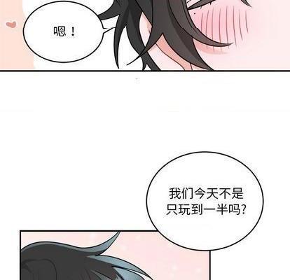 《机器娃娃 | 绝对吸引机器人》漫画最新章节机器娃娃 | 绝对吸引机器人-第42话 机器娃娃 042 免费下拉式在线观看章节第【43】张图片