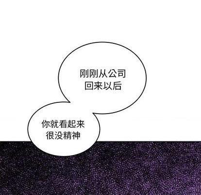 《机器娃娃 | 绝对吸引机器人》漫画最新章节机器娃娃 | 绝对吸引机器人-第42话 机器娃娃 042 免费下拉式在线观看章节第【53】张图片