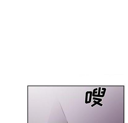 《机器娃娃 | 绝对吸引机器人》漫画最新章节机器娃娃 | 绝对吸引机器人-第42话 机器娃娃 042 免费下拉式在线观看章节第【59】张图片