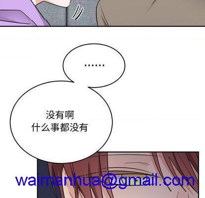 《机器娃娃 | 绝对吸引机器人》漫画最新章节机器娃娃 | 绝对吸引机器人-第42话 机器娃娃 042 免费下拉式在线观看章节第【51】张图片