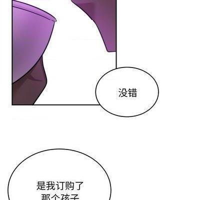 《机器娃娃 | 绝对吸引机器人》漫画最新章节机器娃娃 | 绝对吸引机器人-第42话 机器娃娃 042 免费下拉式在线观看章节第【7】张图片