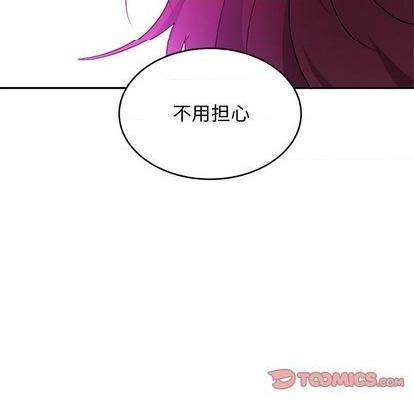 《机器娃娃 | 绝对吸引机器人》漫画最新章节机器娃娃 | 绝对吸引机器人-第42话 机器娃娃 042 免费下拉式在线观看章节第【58】张图片