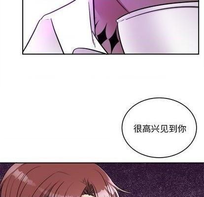 《机器娃娃 | 绝对吸引机器人》漫画最新章节机器娃娃 | 绝对吸引机器人-第42话 机器娃娃 042 免费下拉式在线观看章节第【9】张图片