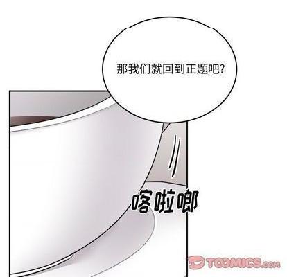 《机器娃娃 | 绝对吸引机器人》漫画最新章节机器娃娃 | 绝对吸引机器人-第42话 机器娃娃 042 免费下拉式在线观看章节第【34】张图片