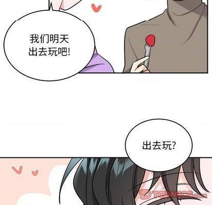 《机器娃娃 | 绝对吸引机器人》漫画最新章节机器娃娃 | 绝对吸引机器人-第42话 机器娃娃 042 免费下拉式在线观看章节第【42】张图片