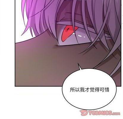 《机器娃娃 | 绝对吸引机器人》漫画最新章节机器娃娃 | 绝对吸引机器人-第42话 机器娃娃 042 免费下拉式在线观看章节第【82】张图片