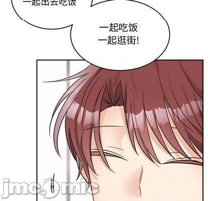 《机器娃娃 | 绝对吸引机器人》漫画最新章节机器娃娃 | 绝对吸引机器人-第42话 机器娃娃 042 免费下拉式在线观看章节第【45】张图片