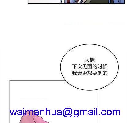 《机器娃娃 | 绝对吸引机器人》漫画最新章节机器娃娃 | 绝对吸引机器人-第42话 机器娃娃 042 免费下拉式在线观看章节第【71】张图片