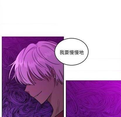 《机器娃娃 | 绝对吸引机器人》漫画最新章节机器娃娃 | 绝对吸引机器人-第42话 机器娃娃 042 免费下拉式在线观看章节第【88】张图片