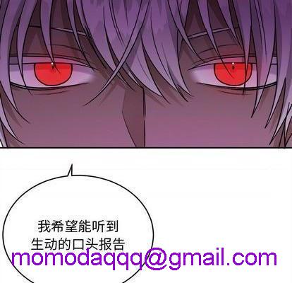 《机器娃娃 | 绝对吸引机器人》漫画最新章节机器娃娃 | 绝对吸引机器人-第42话 机器娃娃 042 免费下拉式在线观看章节第【16】张图片