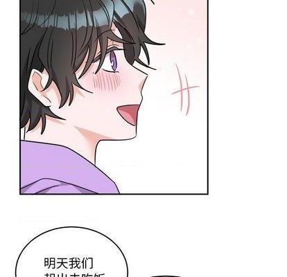 《机器娃娃 | 绝对吸引机器人》漫画最新章节机器娃娃 | 绝对吸引机器人-第42话 机器娃娃 042 免费下拉式在线观看章节第【44】张图片