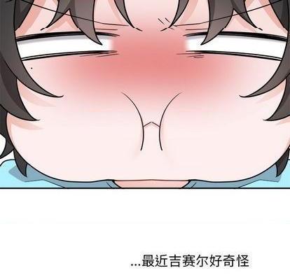 《机器娃娃 | 绝对吸引机器人》漫画最新章节机器娃娃 | 绝对吸引机器人-第43话 机器娃娃 043 免费下拉式在线观看章节第【19】张图片