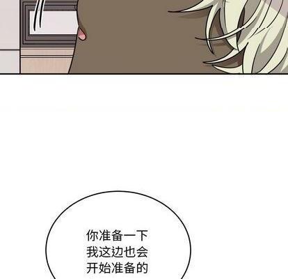 《机器娃娃 | 绝对吸引机器人》漫画最新章节机器娃娃 | 绝对吸引机器人-第43话 机器娃娃 043 免费下拉式在线观看章节第【9】张图片