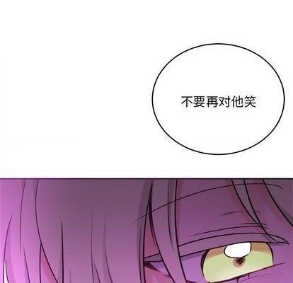 《机器娃娃 | 绝对吸引机器人》漫画最新章节机器娃娃 | 绝对吸引机器人-第43话 机器娃娃 043 免费下拉式在线观看章节第【88】张图片