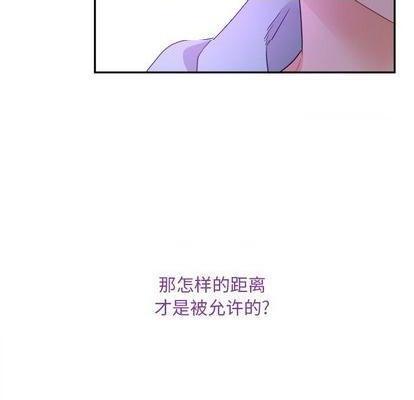 《机器娃娃 | 绝对吸引机器人》漫画最新章节机器娃娃 | 绝对吸引机器人-第43话 机器娃娃 043 免费下拉式在线观看章节第【33】张图片