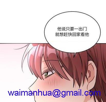 《机器娃娃 | 绝对吸引机器人》漫画最新章节机器娃娃 | 绝对吸引机器人-第43话 机器娃娃 043 免费下拉式在线观看章节第【61】张图片