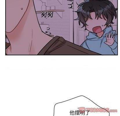 《机器娃娃 | 绝对吸引机器人》漫画最新章节机器娃娃 | 绝对吸引机器人-第43话 机器娃娃 043 免费下拉式在线观看章节第【22】张图片