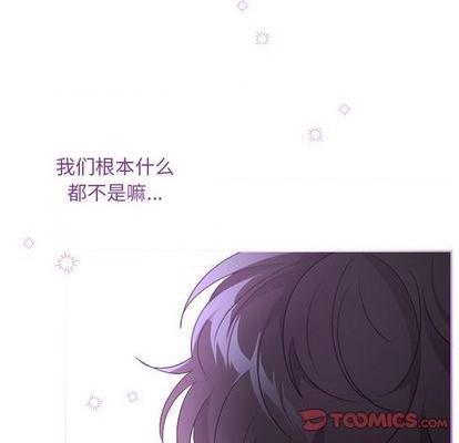 《机器娃娃 | 绝对吸引机器人》漫画最新章节机器娃娃 | 绝对吸引机器人-第43话 机器娃娃 043 免费下拉式在线观看章节第【42】张图片