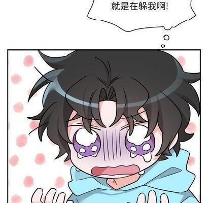 《机器娃娃 | 绝对吸引机器人》漫画最新章节机器娃娃 | 绝对吸引机器人-第43话 机器娃娃 043 免费下拉式在线观看章节第【23】张图片