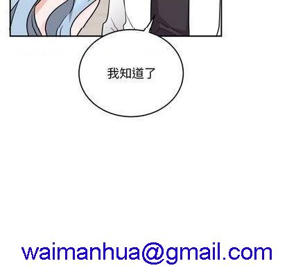 《机器娃娃 | 绝对吸引机器人》漫画最新章节机器娃娃 | 绝对吸引机器人-第43话 机器娃娃 043 免费下拉式在线观看章节第【11】张图片