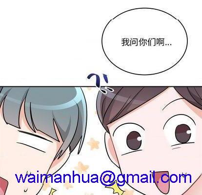 《机器娃娃 | 绝对吸引机器人》漫画最新章节机器娃娃 | 绝对吸引机器人-第43话 机器娃娃 043 免费下拉式在线观看章节第【51】张图片