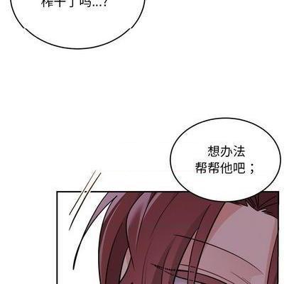 《机器娃娃 | 绝对吸引机器人》漫画最新章节机器娃娃 | 绝对吸引机器人-第43话 机器娃娃 043 免费下拉式在线观看章节第【49】张图片