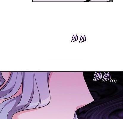 《机器娃娃 | 绝对吸引机器人》漫画最新章节机器娃娃 | 绝对吸引机器人-第43话 机器娃娃 043 免费下拉式在线观看章节第【13】张图片