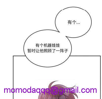 《机器娃娃 | 绝对吸引机器人》漫画最新章节机器娃娃 | 绝对吸引机器人-第43话 机器娃娃 043 免费下拉式在线观看章节第【56】张图片