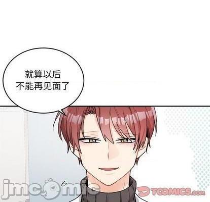 《机器娃娃 | 绝对吸引机器人》漫画最新章节机器娃娃 | 绝对吸引机器人-第43话 机器娃娃 043 免费下拉式在线观看章节第【70】张图片