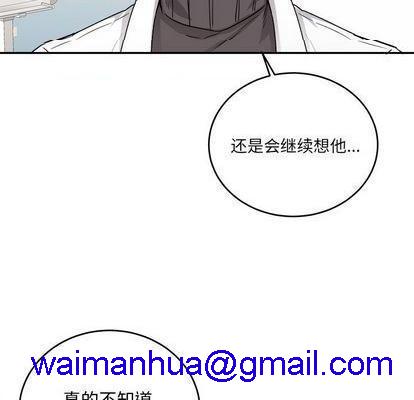 《机器娃娃 | 绝对吸引机器人》漫画最新章节机器娃娃 | 绝对吸引机器人-第43话 机器娃娃 043 免费下拉式在线观看章节第【71】张图片