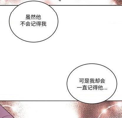 《机器娃娃 | 绝对吸引机器人》漫画最新章节机器娃娃 | 绝对吸引机器人-第43话 机器娃娃 043 免费下拉式在线观看章节第【68】张图片