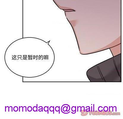 《机器娃娃 | 绝对吸引机器人》漫画最新章节机器娃娃 | 绝对吸引机器人-第43话 机器娃娃 043 免费下拉式在线观看章节第【66】张图片