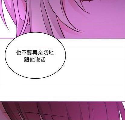 《机器娃娃 | 绝对吸引机器人》漫画最新章节机器娃娃 | 绝对吸引机器人-第43话 机器娃娃 043 免费下拉式在线观看章节第【89】张图片