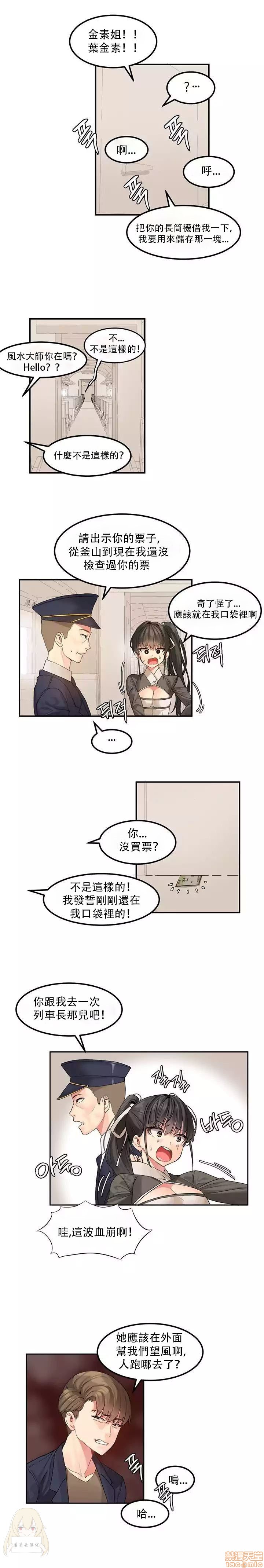 《后宫的寄宿公寓2/女宿舍管理员2 [Mx2J]몽글몽글 하리스타 Hahri's Lumpy Star》漫画最新章节后宫的寄宿公寓2/女宿舍管理员2 [Mx2J]몽글몽글 하리스타 Hahri's Lumpy Star-第1话 后宫的寄宿公寓2/女宿舍管理员2 [Mx2J]몽글몽글 하리스타 Hahri's Lumpy Star 免费下拉式在线观看章节第【69】张图片