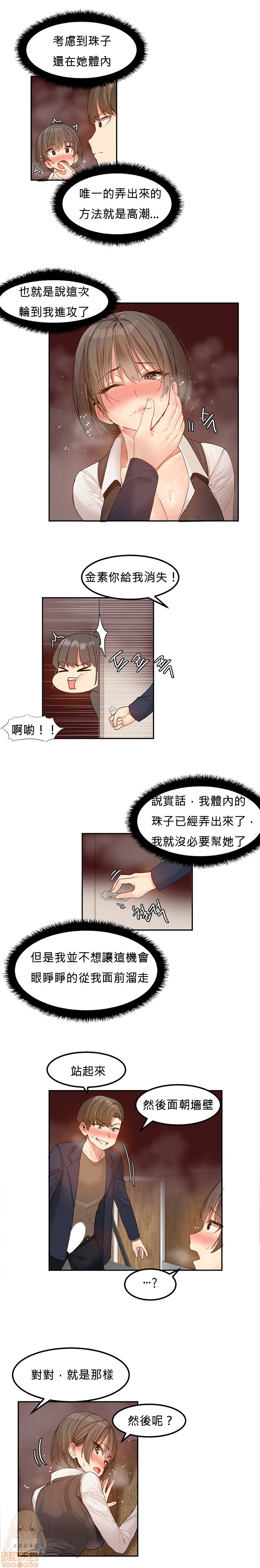 《后宫的寄宿公寓2/女宿舍管理员2 [Mx2J]몽글몽글 하리스타 Hahri's Lumpy Star》漫画最新章节后宫的寄宿公寓2/女宿舍管理员2 [Mx2J]몽글몽글 하리스타 Hahri's Lumpy Star-第1话 后宫的寄宿公寓2/女宿舍管理员2 [Mx2J]몽글몽글 하리스타 Hahri's Lumpy Star 免费下拉式在线观看章节第【58】张图片