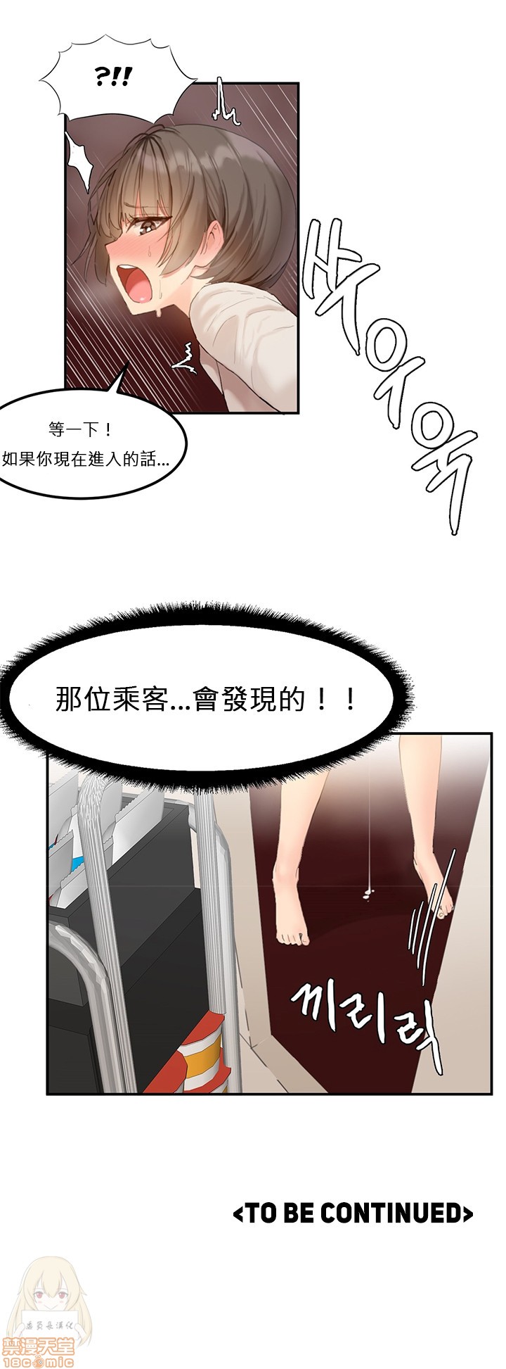 《后宫的寄宿公寓2/女宿舍管理员2 [Mx2J]몽글몽글 하리스타 Hahri's Lumpy Star》漫画最新章节后宫的寄宿公寓2/女宿舍管理员2 [Mx2J]몽글몽글 하리스타 Hahri's Lumpy Star-第1话 后宫的寄宿公寓2/女宿舍管理员2 [Mx2J]몽글몽글 하리스타 Hahri's Lumpy Star 免费下拉式在线观看章节第【62】张图片