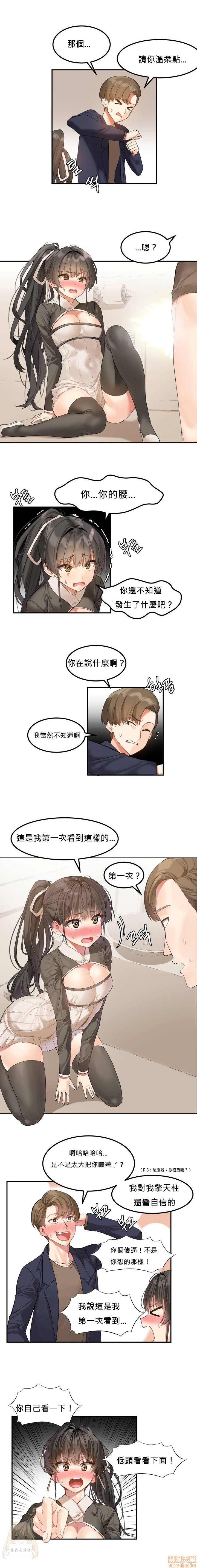 《后宫的寄宿公寓2/女宿舍管理员2 [Mx2J]몽글몽글 하리스타 Hahri's Lumpy Star》漫画最新章节后宫的寄宿公寓2/女宿舍管理员2 [Mx2J]몽글몽글 하리스타 Hahri's Lumpy Star-第1话 后宫的寄宿公寓2/女宿舍管理员2 [Mx2J]몽글몽글 하리스타 Hahri's Lumpy Star 免费下拉式在线观看章节第【18】张图片