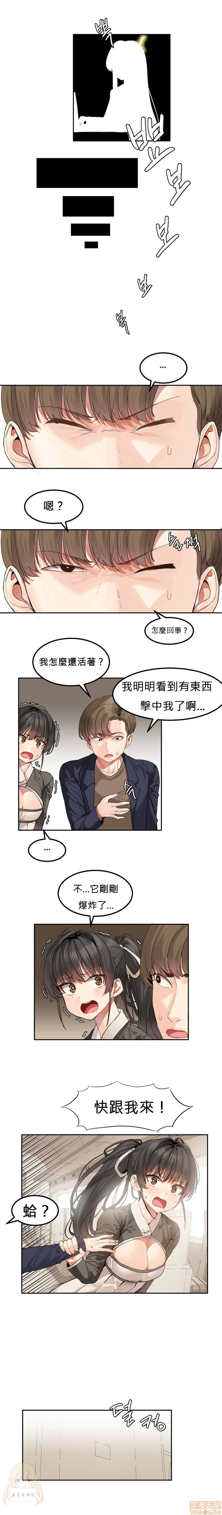 《后宫的寄宿公寓2/女宿舍管理员2 [Mx2J]몽글몽글 하리스타 Hahri's Lumpy Star》漫画最新章节后宫的寄宿公寓2/女宿舍管理员2 [Mx2J]몽글몽글 하리스타 Hahri's Lumpy Star-第1话 后宫的寄宿公寓2/女宿舍管理员2 [Mx2J]몽글몽글 하리스타 Hahri's Lumpy Star 免费下拉式在线观看章节第【15】张图片