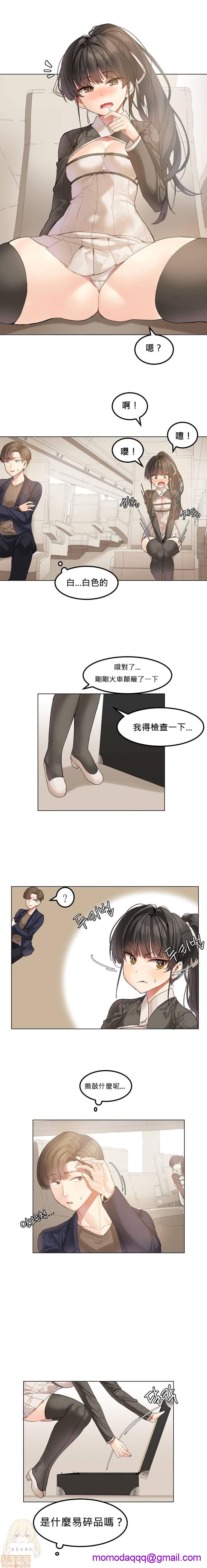 《后宫的寄宿公寓2/女宿舍管理员2 [Mx2J]몽글몽글 하리스타 Hahri's Lumpy Star》漫画最新章节后宫的寄宿公寓2/女宿舍管理员2 [Mx2J]몽글몽글 하리스타 Hahri's Lumpy Star-第1话 后宫的寄宿公寓2/女宿舍管理员2 [Mx2J]몽글몽글 하리스타 Hahri's Lumpy Star 免费下拉式在线观看章节第【6】张图片