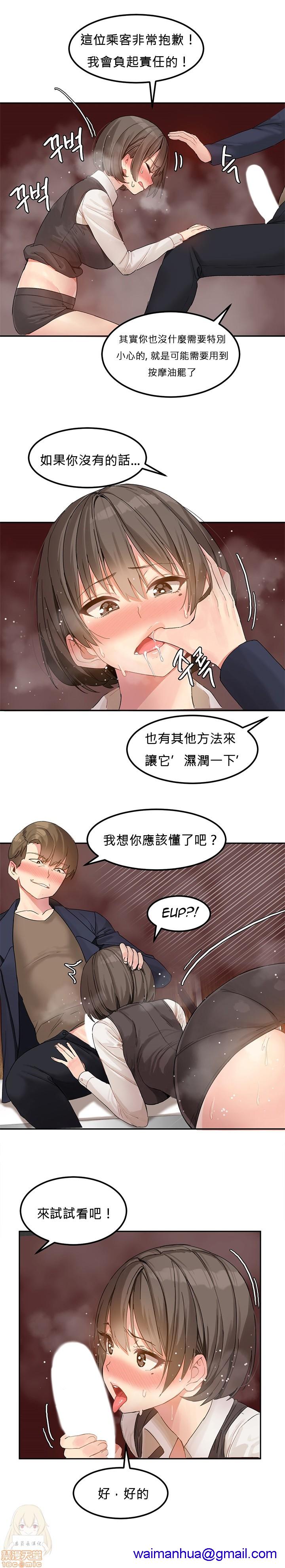 《后宫的寄宿公寓2/女宿舍管理员2 [Mx2J]몽글몽글 하리스타 Hahri's Lumpy Star》漫画最新章节后宫的寄宿公寓2/女宿舍管理员2 [Mx2J]몽글몽글 하리스타 Hahri's Lumpy Star-第1话 后宫的寄宿公寓2/女宿舍管理员2 [Mx2J]몽글몽글 하리스타 Hahri's Lumpy Star 免费下拉式在线观看章节第【51】张图片